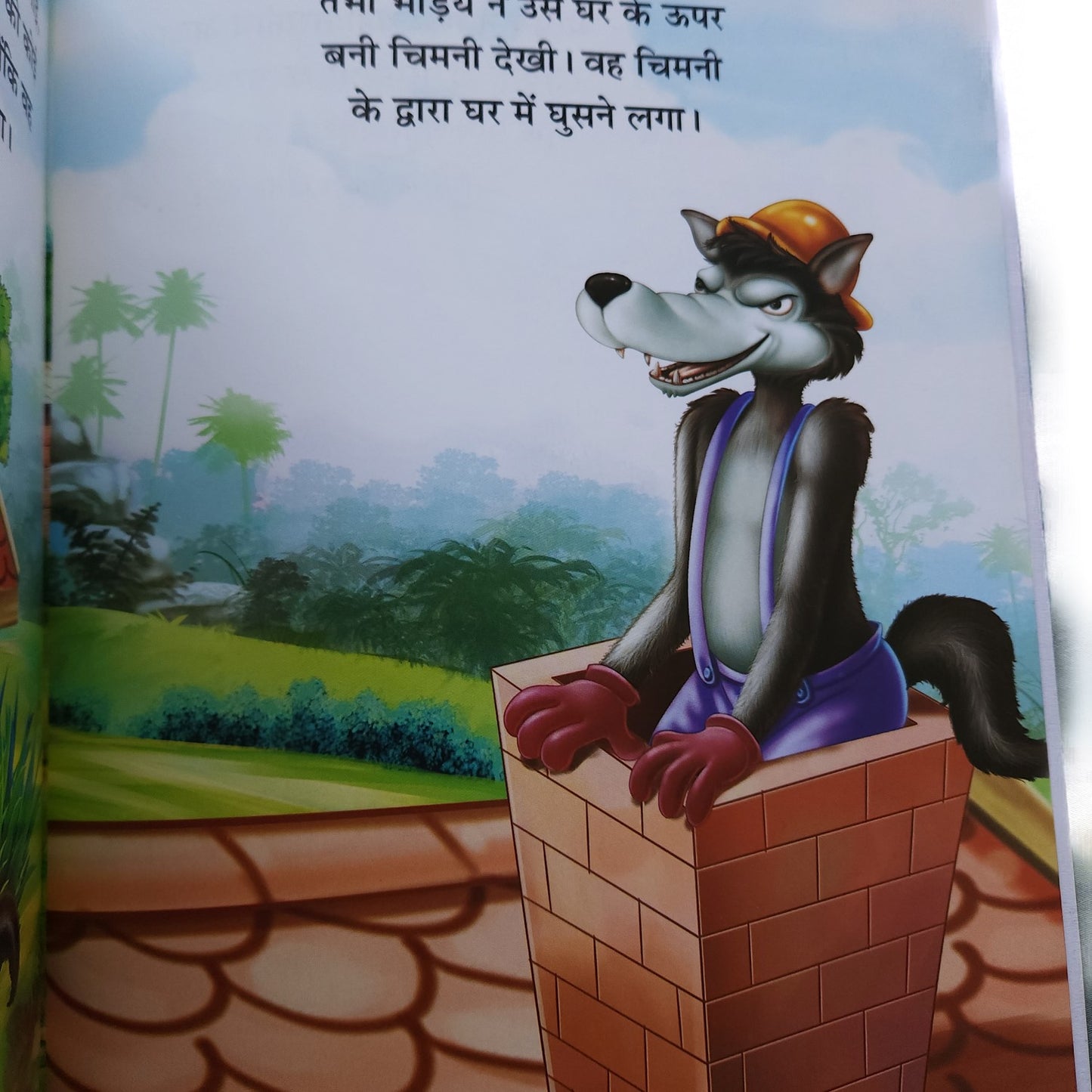 hindi-nanhe-suyar-aur-dusht-bhediya