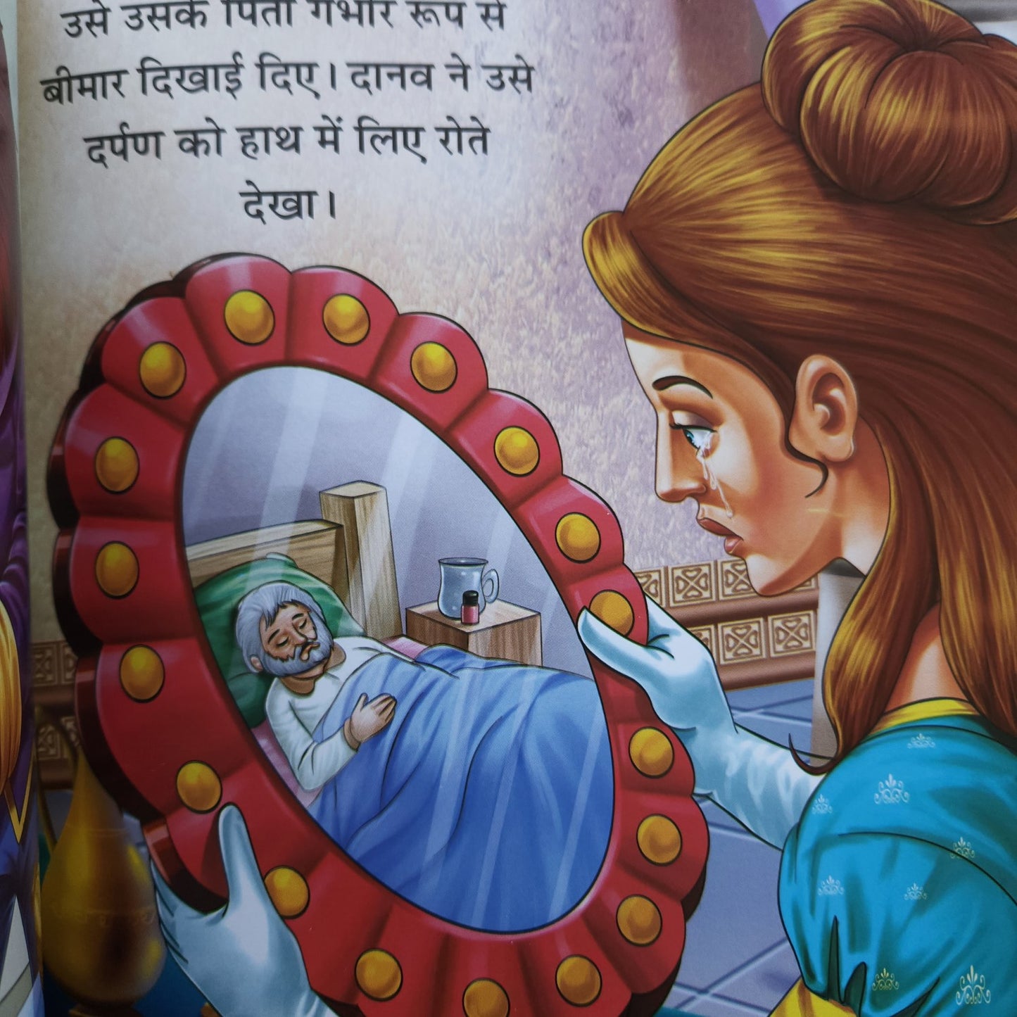 hindi-pari-danav-aur-raajkumar