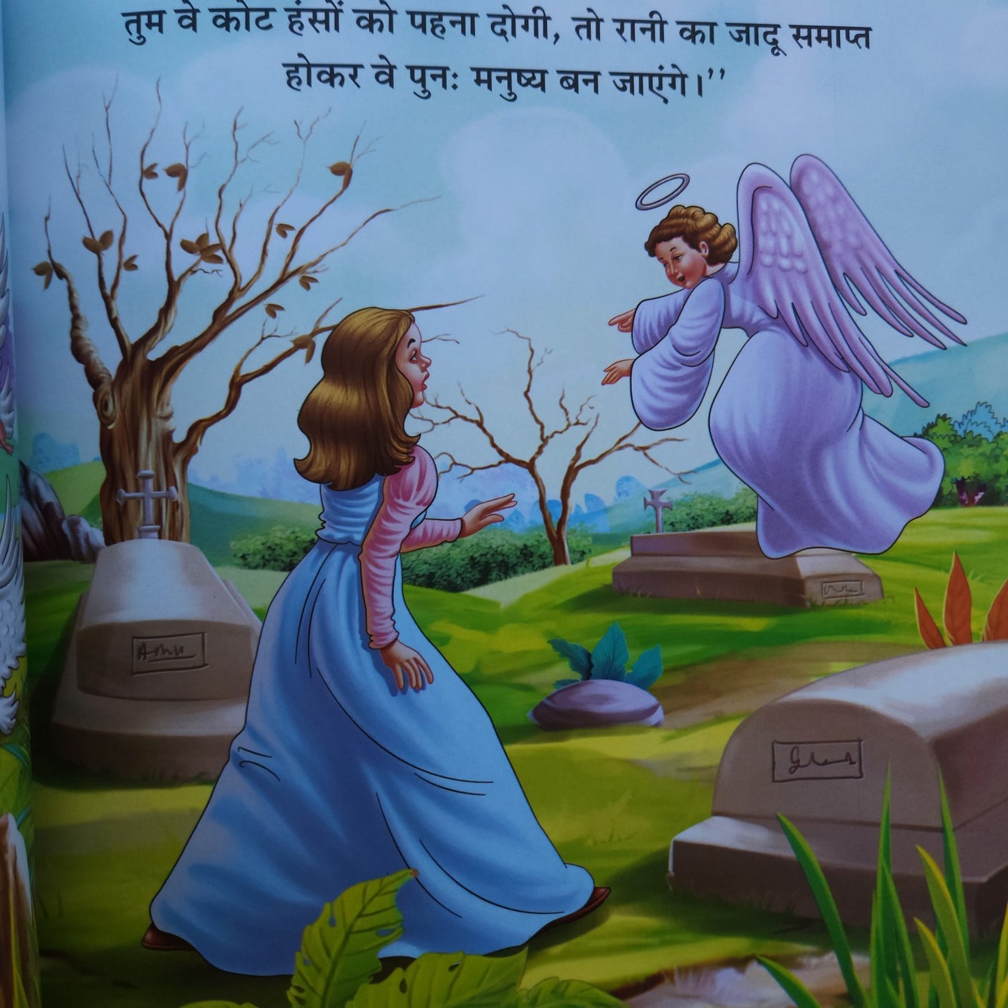 hindi-masum-rajkumari-aur-safed-hans