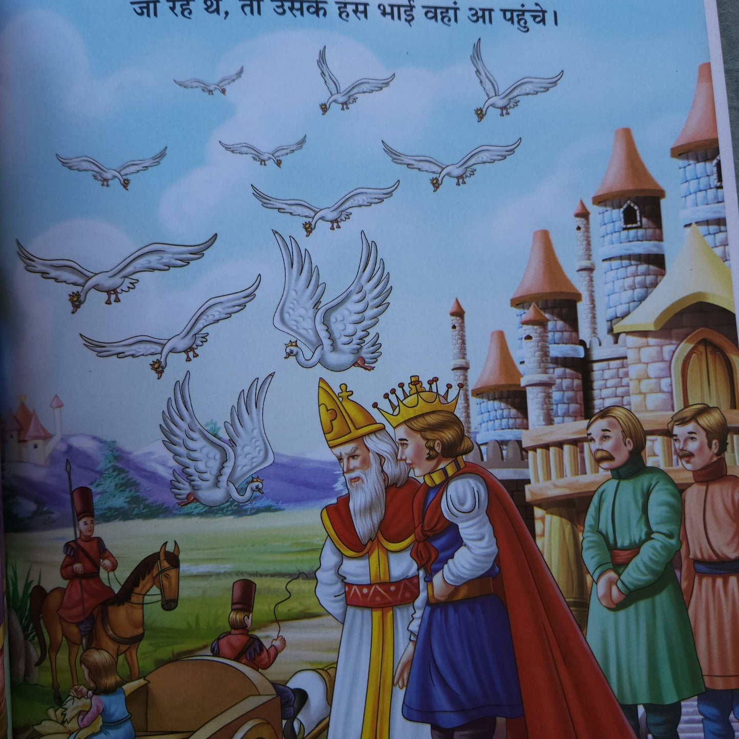 hindi-masum-rajkumari-aur-safed-hans