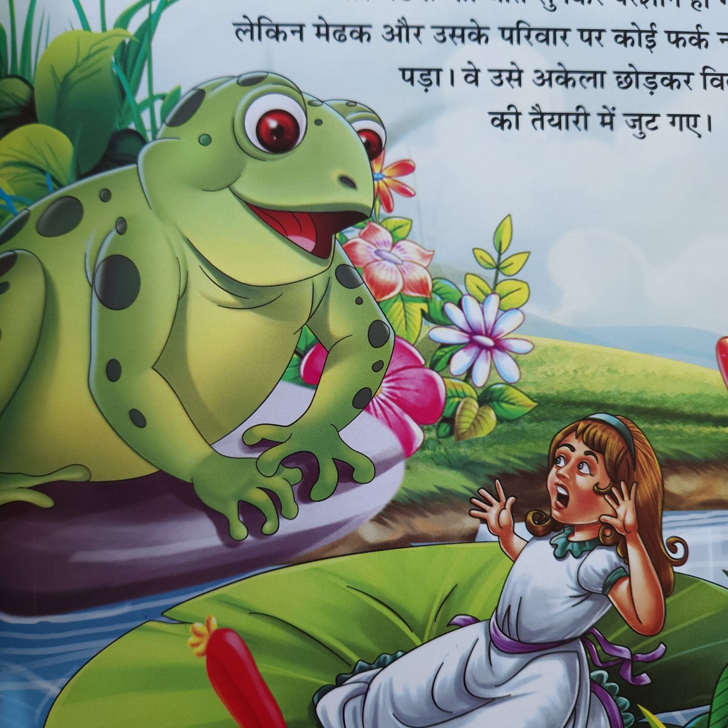 hindi-thambleena