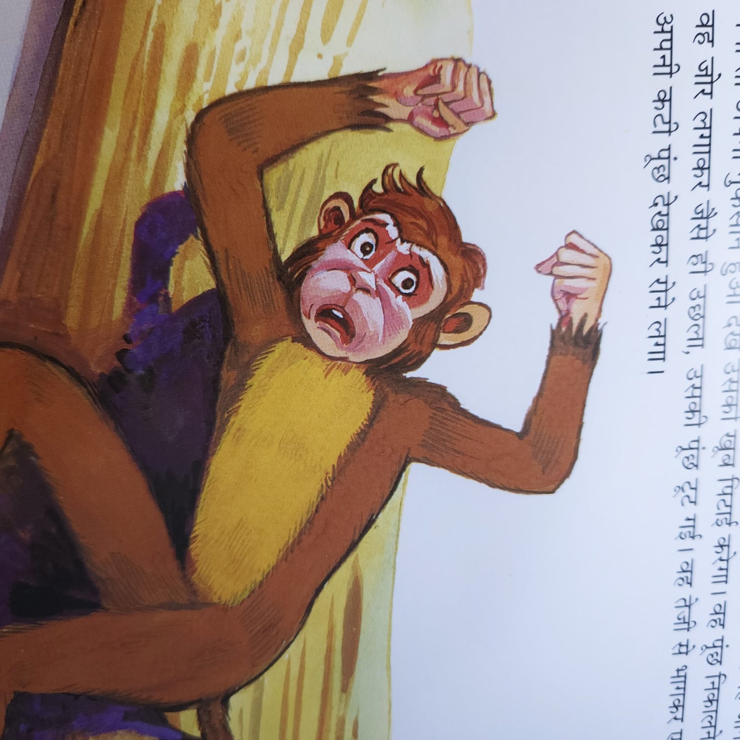 hindi-dada-dadi-ki-manoranjak-kahaniya