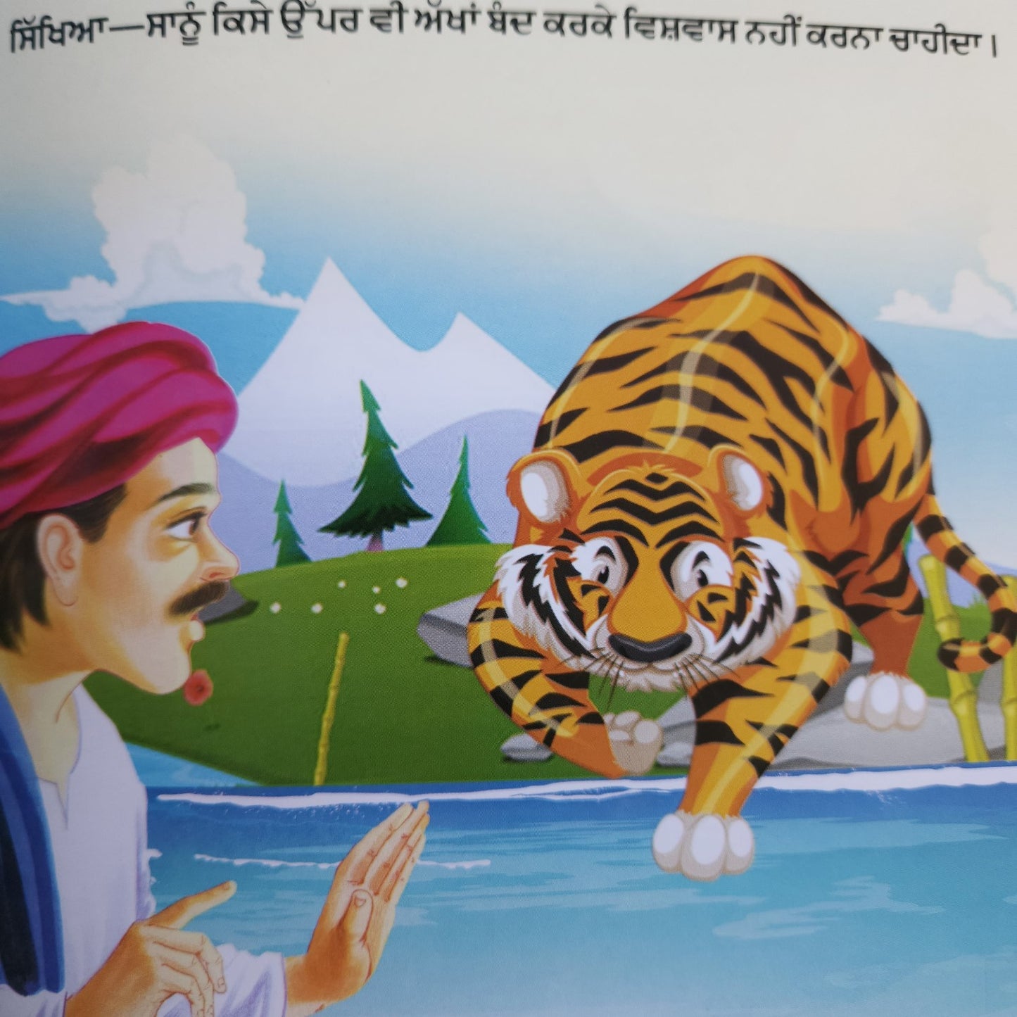 sone-de-kade-wala-chitta