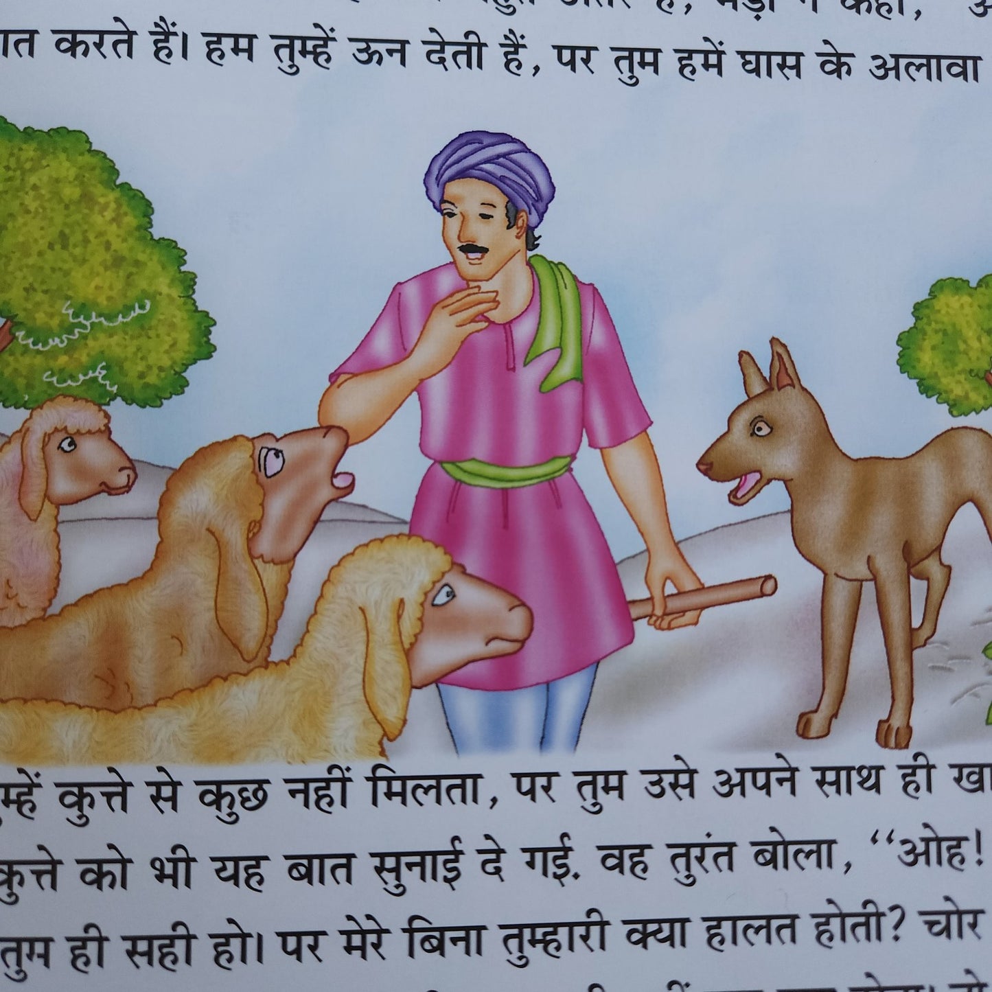 dada-dadi-ki-jubani-bal-naitik-kahaniya