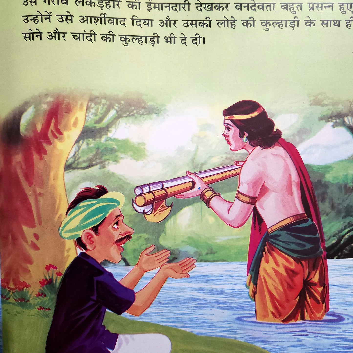 hindi-gadhe-ko-namaskaar
