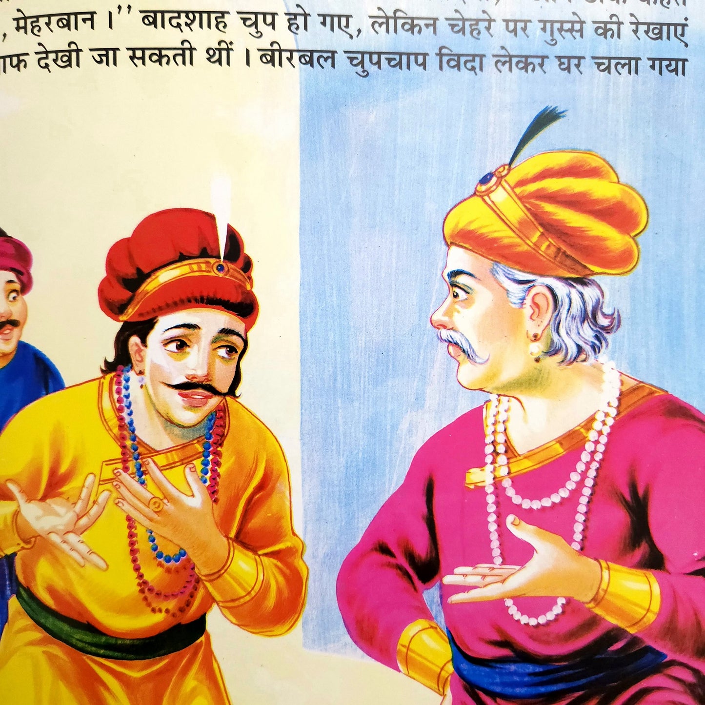 hindi-akbar-birbal-teen-teen-gadho-ka-bojh