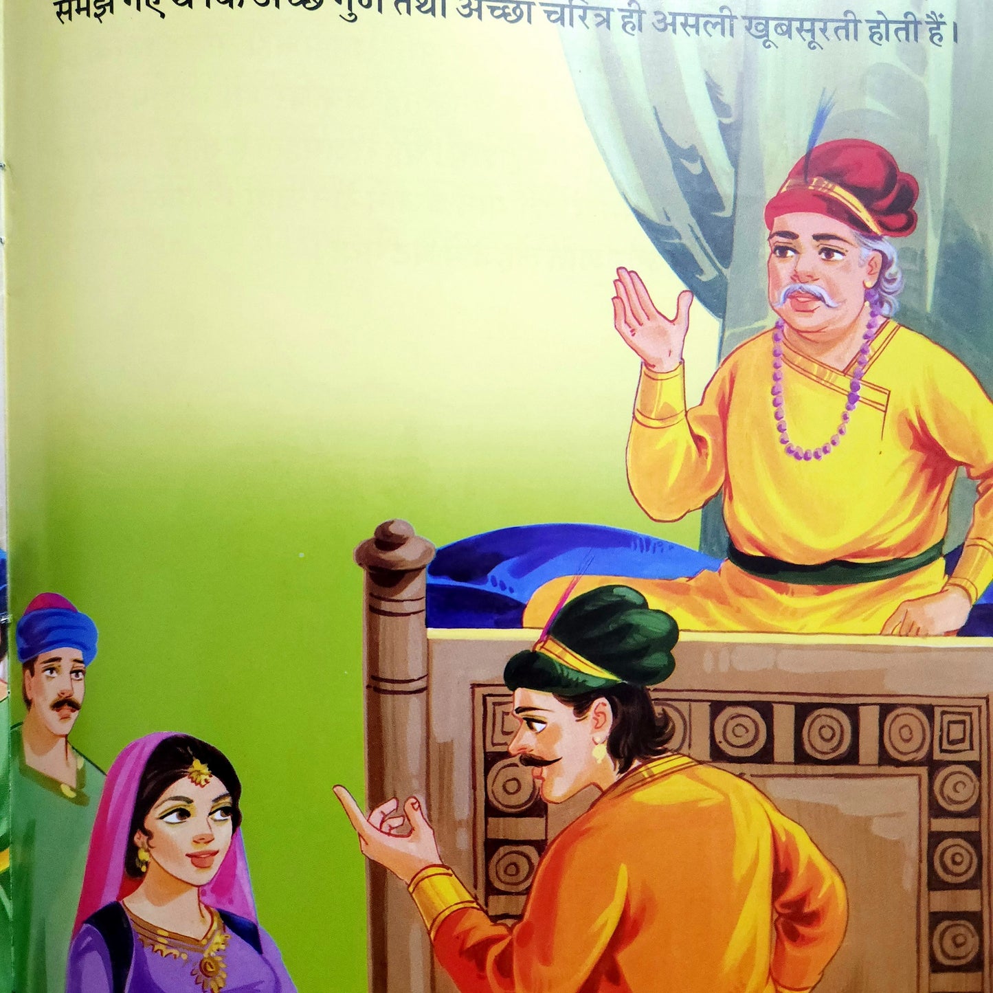 hindi-akbar-birbal-ki-nok-jhok-gaane-wala-fakir