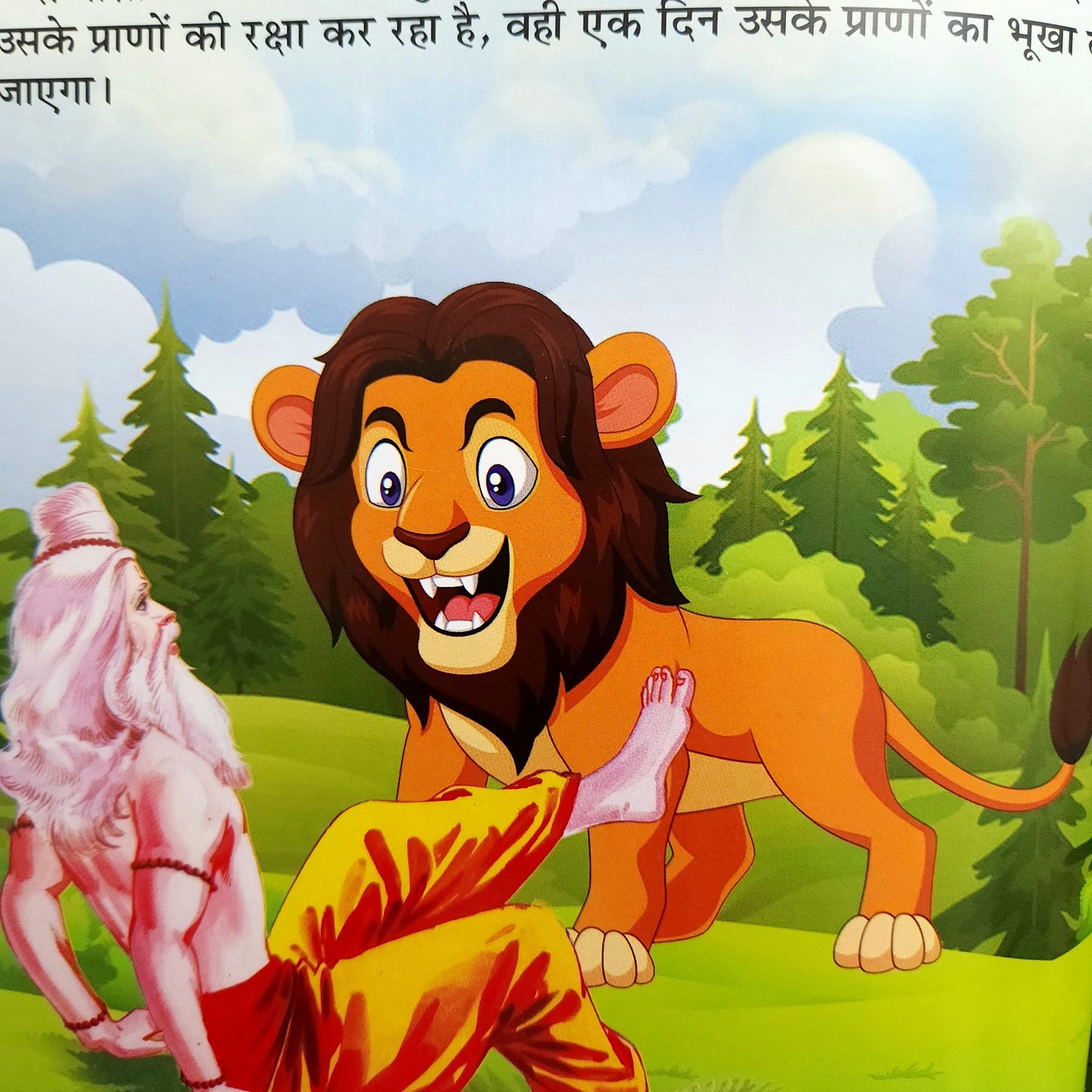 hindi-haathi-ka-badla