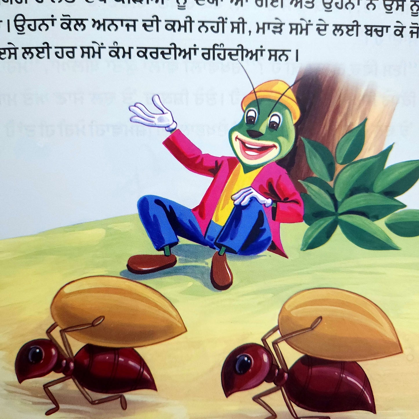 punjabi-lalchi-kutta