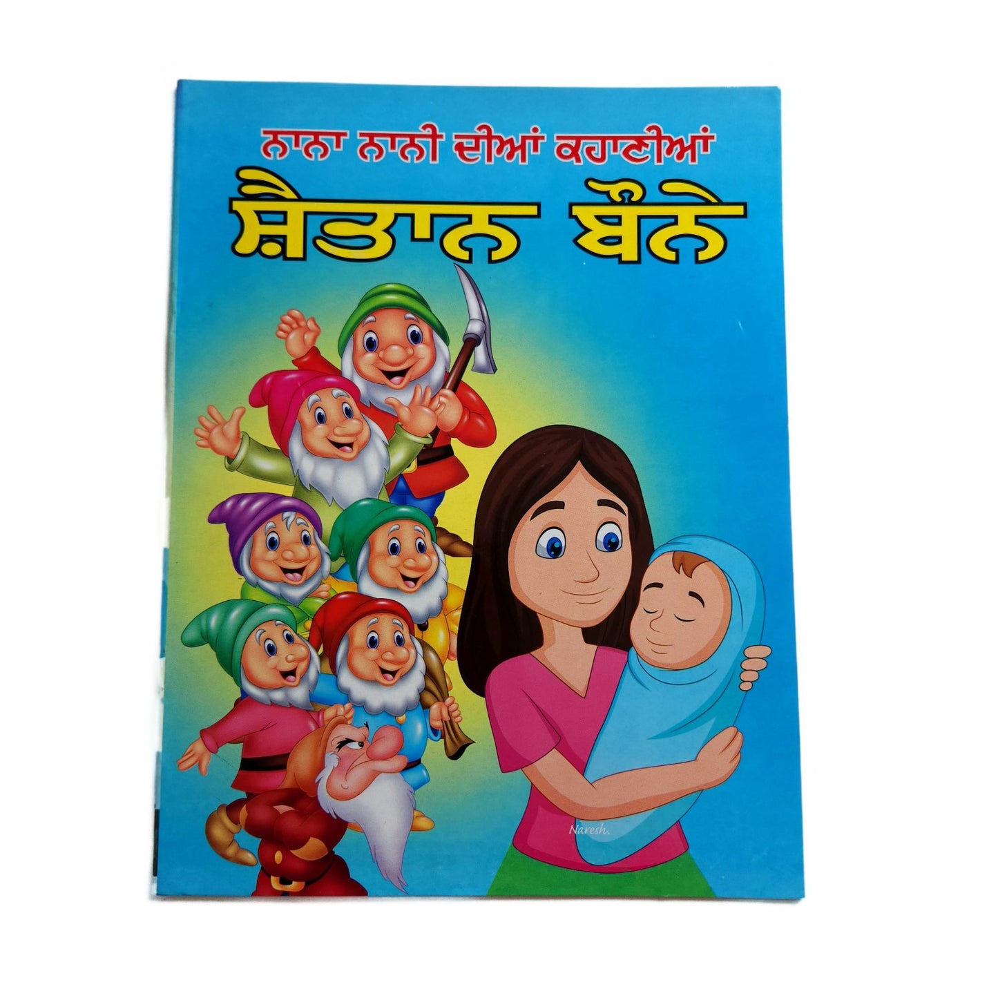 punjabi-shaitaan-boney
