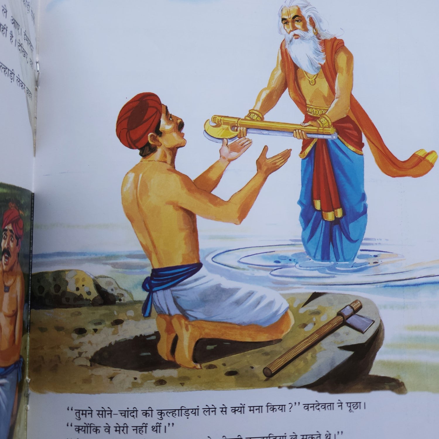 hindi-dada-dadi-ki-manoranjak-kahaniya