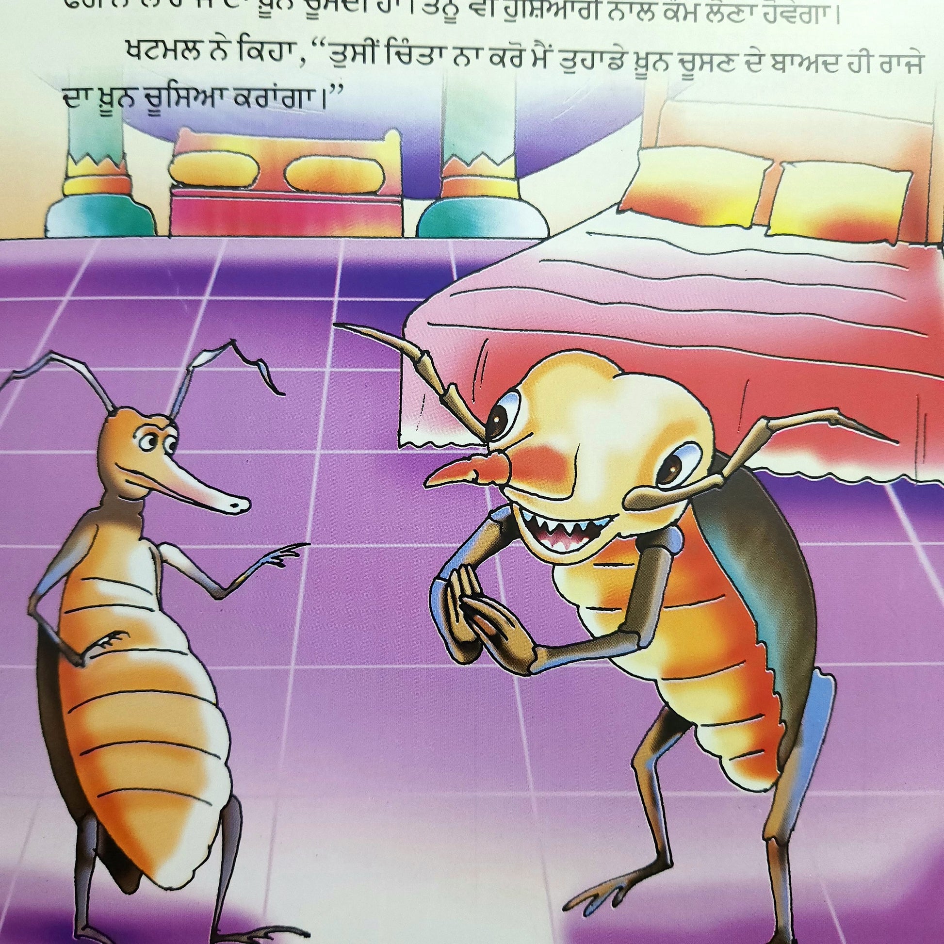 punjabi-moorakh-loombari
