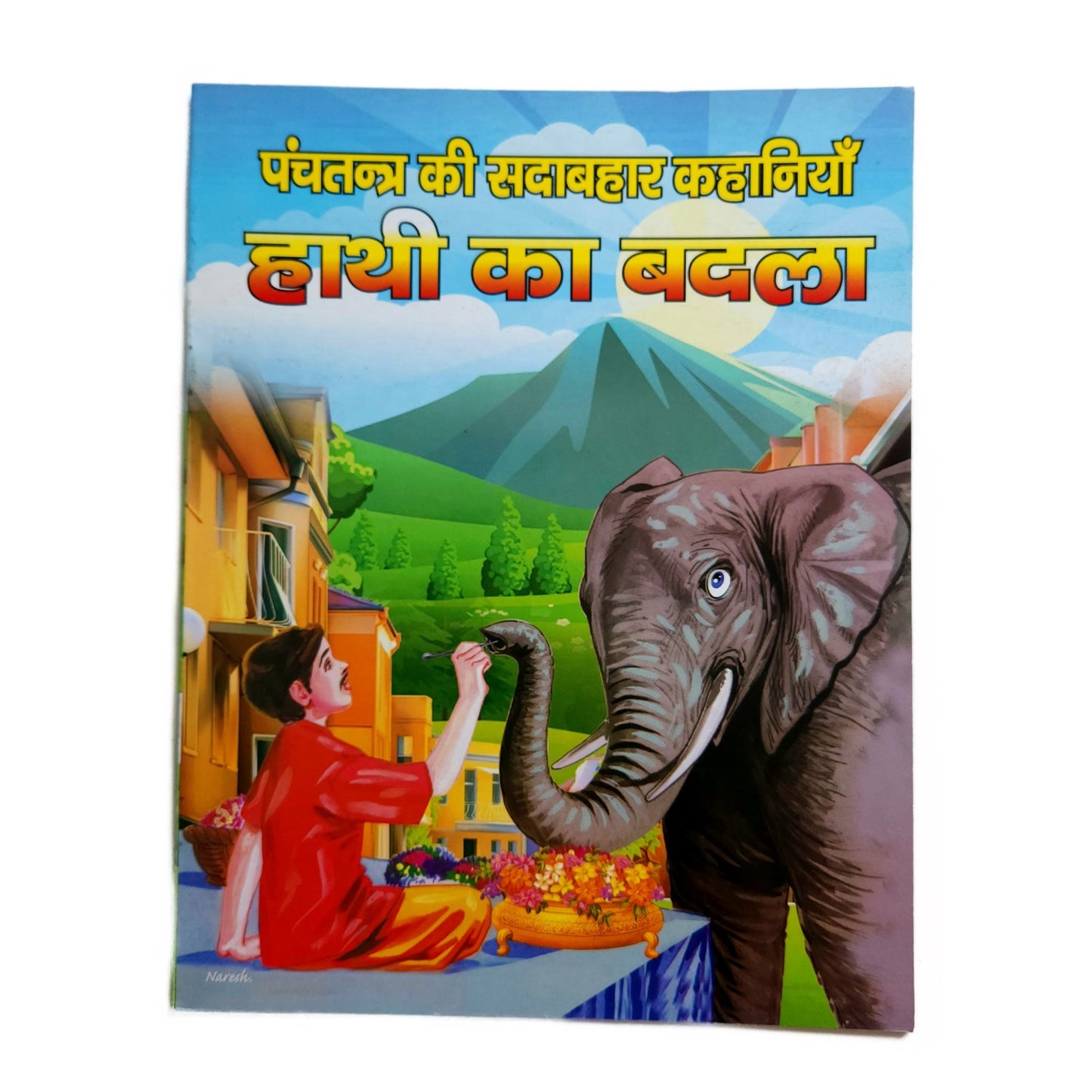 hindi-haathi-ka-badla